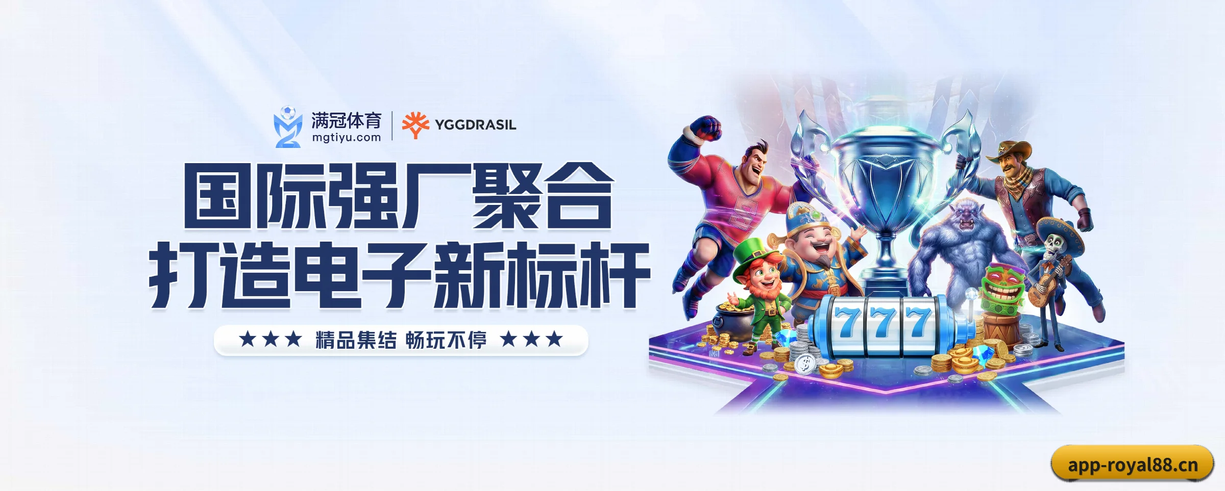 五大服务专区严密划分,信息结构一目了然 - 多运动项目内容板块
