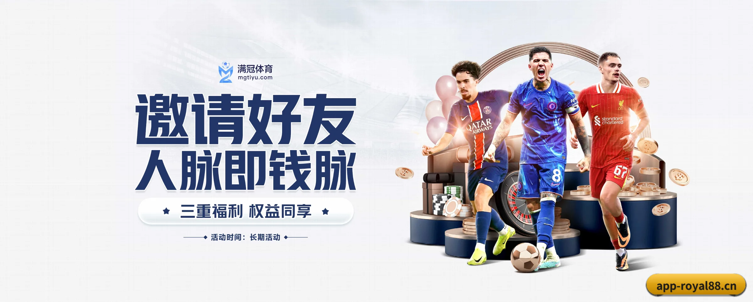 持续创新